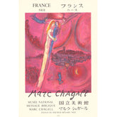 Musee National Message Biblique, Nice 1975, Orginal Chagall Poster, Hommage Art